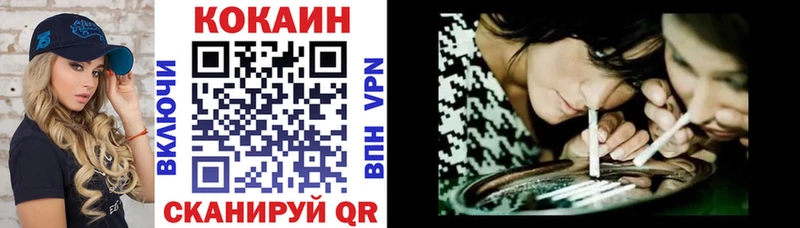 хочу   Дубовка  КОКАИН Колумбийский 