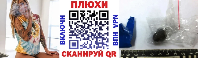 ГАШИШ убойный  Дубовка 