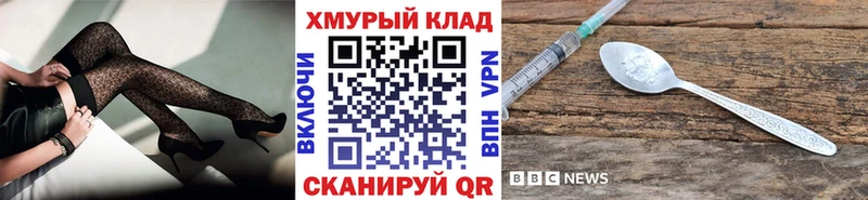 как найти закладки  ОМГ ОМГ зеркало  Героин гречка  Дубовка 