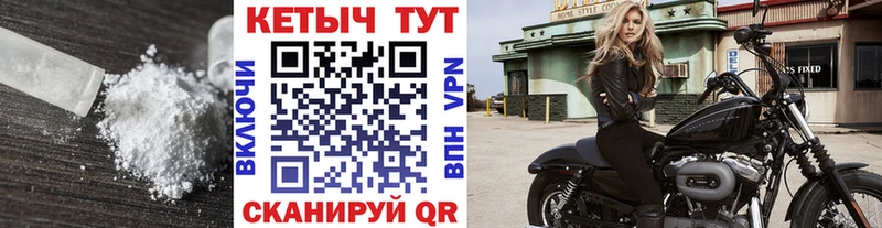 купить наркотики сайты  Дубовка  Кетамин VHQ 