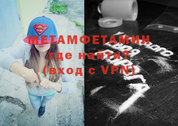 кокаин Абаза