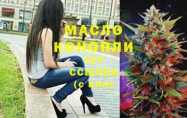 кокаин Абаза