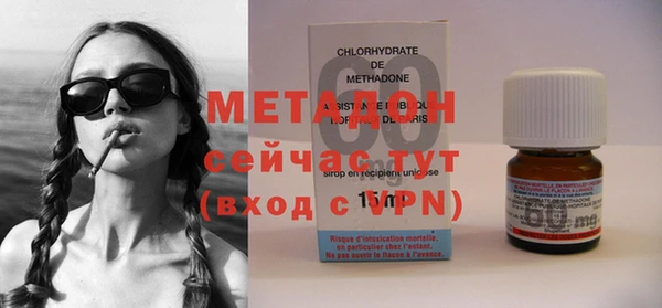 шишки Абдулино