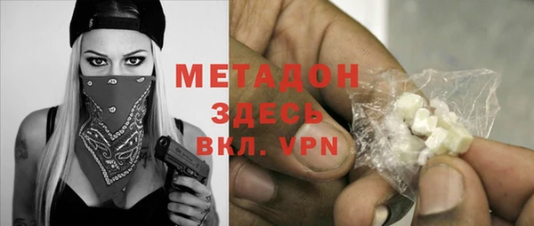 синтетический гашиш Абинск