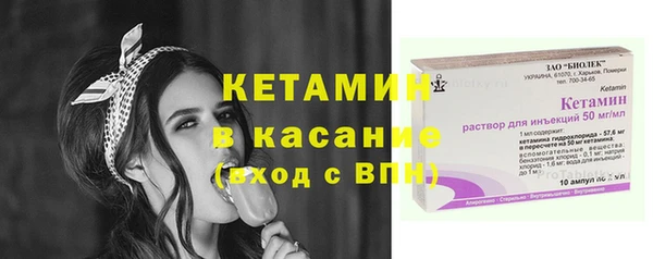 шишки Абдулино