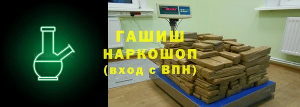 кокаин Абаза