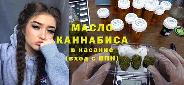 синтетический гашиш Абинск