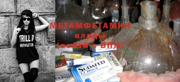 кокаин Абаза