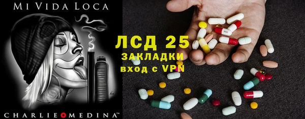 кокаин Абаза