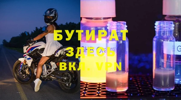 не бодяженный Алексеевка