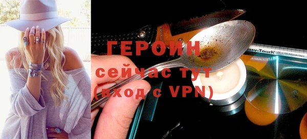 герыч Алексин
