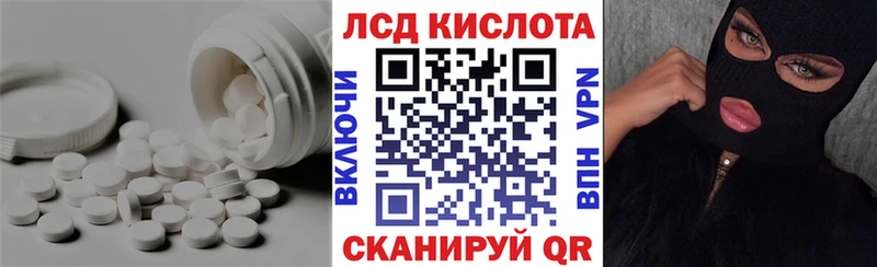 закладка  Дубовка  ЛСД экстази кислота 