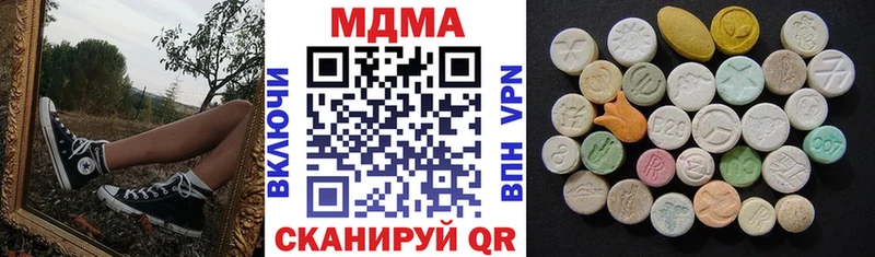 KRAKEN как зайти  Дубовка  МДМА Molly 