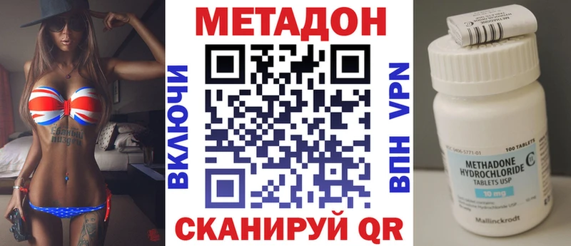 наркошоп mega зеркало МЕТАДОН мёд Дубовка