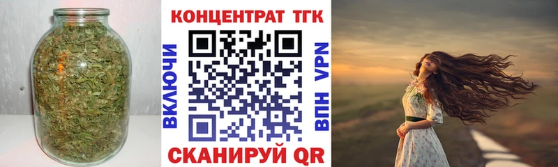 ТГК THC oil  Дубовка 